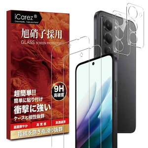 �Ή� Xiaomi Redmi 15 5G �p�� �K���X�t�B���� (2��) + �����Y�ی�t�B����(2��) �y���Ɏq�f�ސ��E�d�x9H �z �V���I�~ 15 �p�� �t�� �ی� �t�B���� �����K���X �ϏՌ� �w��h�~ �����z�� �C�A���X ICGMMI