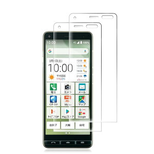 【二枚】FOR かんたんスマホ2+ BASIO4 KYV47 用のガラスフィルム for かんたんスマホ2 plus 用のフィルム 液晶保護フィルムfor BASIO4 KYV47 / A001KC 用のケース 強化保護ガラス 硬度9H 衝撃吸収 透過率