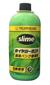 SLIME(スライム) タイヤシーラント交換用ボトル(50036スマートリペア専用) 品番500361