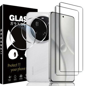 xiaomi 15 ultra �t�B���� �y2���K���X�t�B����+2�������Y�ی�z �w��h�~ xiaomi 15 ultra �K���X�t�B���� �����x �����ߗ� �V���I�~15ultra �p�� �ی�t�B���� �\��t���ȒP �Ռ��z�� �����Ȃ�