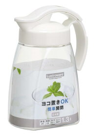 岩崎工業 日本製 冷水筒 ピッチャー 麦茶 ポット 耐熱 横置き ワンプッシュ 熱湯可 パッキン付き タテヨコ スライド 1.3L K-1261NW