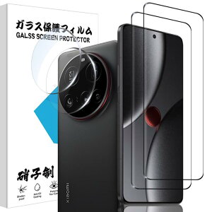 xiaomi 15 ultra �t�B���� 2��+�J�����ی� 2�� �\�ʍd�x9H xiaomi 15 ultra �K���X�t�B���� �����^�b�`�\�t�� �C�A�[�� �Ռ� xiaomi 15 ultra �p�� �ی�t�B���� ���N���A�ȉ掿 ������A�����z���A�ϖ���