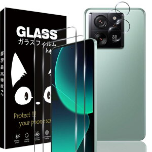 xiaomi 13t �t�B�����y2���K���X�t�B����+2�������Y�ی�z �w��h�~ xiaomi 13tpro �t�B���� �����x �����ߗ� xiaomi 13t pro/xiaomi 13t �p�� �ی�t�B���� �\��t���ȒP �Ռ��z�� �����Ȃ�