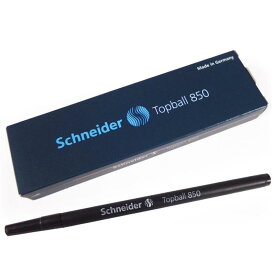 シュナイダー Schneider ローラーボール 替え芯 リフィル トップボール TOPBALL 850 ペン先：0.5mm インク色：ブラック 1箱 10本セット TPB8501-10
