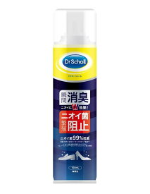 ドクターショール 消臭 抗菌 靴スプレー 無香料 150ml 靴消臭
