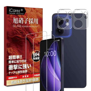 �Ή� OPPO Reno13 A �p�� �K���X�t�B���� (2��) + �����Y�ی�t�B����(2��) �y���Ɏq�f�ސ��E�d�x9H �z ������ �X�}�z reno13 a �p�� �t�� �ی� �t�B���� �����K���X �ϏՌ� �w��h�~ �����z�� �C�A��