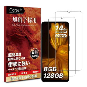 �Ή� UMIDIGI G9x �p�� �K���X�t�B���� (2��) �y���Ɏq�f�ސ��E�d�x9H �z �t�� �ی� �t�B���� �����K���X �ϏՌ� �w��h�~ �����z�� �C�A���X ICUMG9XI2J2