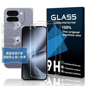 �y���{���z�Ή� Google Pixel 10 PRO FOLD �K���X�t�B���� 2+2���Z�b�g �����K���X �J���������Y�v���e�N�^�[�t�� Pixel 10 pro fold �t�B�����i2�����j+�����Y�ی�t�B�����i2�����j�s�N�Z��10 profold