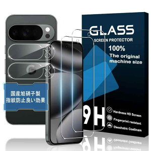 �y���{���z�Ή� Google Pixel 10 PRO XL �K���X�t�B���� 2+2���Z�b�g �����K���X �J���������Y�v���e�N�^�[�t�� Pixel 10PRO XL �t�B�����i2�����j+�����Y�ی�t�B�����i2�����j�s�N�Z��10PROXL ��ʕی�