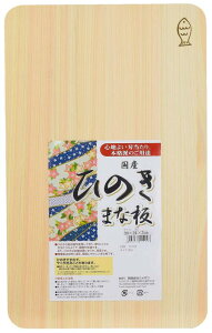 ウメザワ 木製まな板 ひのき 39×24×3cm 日本製 144027