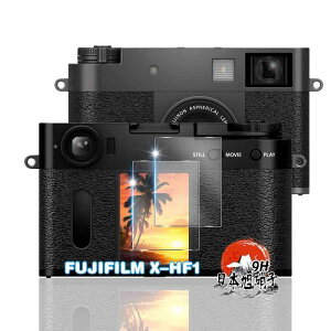 �p FUJIFILM X-HF1 �t�B���� 2�� �y���YAGC���Ɏq�f�ށz �p FUJIFILM X half �K���X�t�B���� �S�ʕی� �p �G�b�N�X�n�[�t �x�m�t�B���� �ی�t�B���� �ϏՌ� �d�x9H �p X half �t���ی�V�[�g �����ߗ�