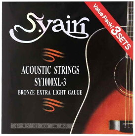 S.Yairi アコースティックギター弦 SY-1000XL-3 3セットパック エクストラライト (011-050) SY-1000XL-3