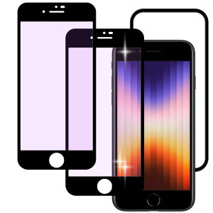Nutmeg�y�K�C�h�g�t�� 2���Z�b�g�z�Ή� iPhone SE3/SE2/8/7 �K���X�t�B���� �u���[���C�g�J�b�g�y�ڂ̔����y�����܂��ziPhoneSE 3 �t�B���� �A�C�t�H��se3 �ی�t�B���� �����K���X ���{���Ɏq�f��