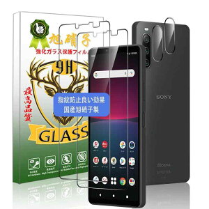 y2+2  i zΉ Xperia 10 IV SO-52C tCi2j+ YیtBi2jyɎqfށzXperia 10 IV KXtC GNXyA 10 IV KX tیtB 