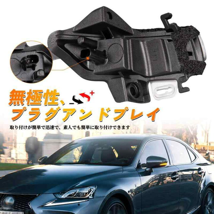 楽天市場】POPMOTORZ レクサスLS600h 後期 UVF4 LEDドアミラー  