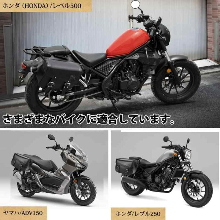 楽天市場】KEMIMOTO バイク サイドバッグ 防水 サイドバック 左右 