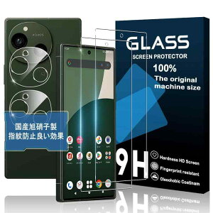 �Ή� AQUOS R10 �K���X�t�B���� + �����Y�t�B���� �w��F�ؑΉ� �y2+2���Z�b�g-���Y���Ɏq�f�ށz AQUOS R 10 �t�B���� �A�N�I�XR10 �����K���X �t�� �ی�t�B���� �y �d�x9H ���Y���ɎqAGC�f�� �C�A�[