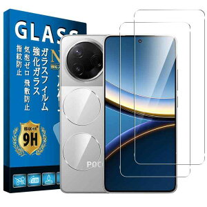 �Ή� Xiaomi Poco F7 Pro/F7 Ultra �t�B�����y2+2�� ���{���Ɏq�� �z �Ή� Xiaomi Poco F7 Ultra �K���X�t�B���� 2�� + �J�����t�B���� 2�� �S�ʕی� �����Y�ی�t�B���� �d�x9H ��U�h�~ ������