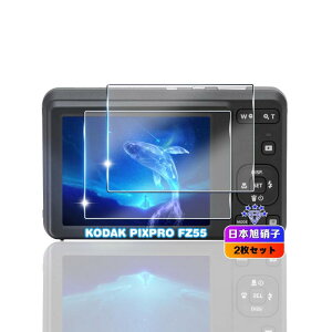 �ywnunbg 2���Z�b�g�z �Ή� KODAK PIXPRO FZ55 �K���X�t�B���� 2�� �y���{���Ɏq�f�ލ̗p �d�x9H ��U�h�~ �z �Ή� PIXPRO FZ55 / FZ45 �����K���X �t�B���� �Ή� PIXPROFZ55 �ی�t�B���� �t��