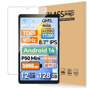 For Teclast P50 Mini/EDUAITABLET TAB K08/BNCF Bpad Mini SE �t�B���� 8.7�C���` �^�u���b�g TECLAST P50 Mini Android16 �t�B���� �����K���X �����x�^�b�` �����ߗ�