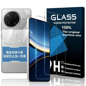 �Ή� Xiaomi POCO F7 Ultra/F7 Pro �K���X�t�B���� xiaomi poco f7 pro/f7 ultra �p �t���ی�K���X�t�B���� �����ߗ� �d�x9H �����z�� �ϏՌ� �����K���X�d�x9H 2.5D���E���h�G�b�W���H �C�A�[