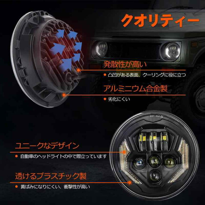 楽天市場】ラングラー led MOVOTOR 7インチ ledヘッドライトウィンカー 