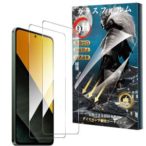 �y2���Z�b�g�zFor Xiaomi Poco M7 Pro 5G �K���X�t�B����(2��) �d�x9H �����K���X ���Ɏq�� �a���a�� �w��E����h�~ Greerass �t����ʕی�t�B���� �����x�^�b�` �������ߗ� �S�ʕی� �ϏՌ� ��U�h�~