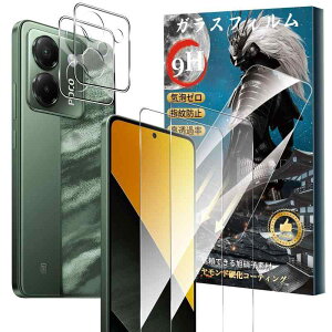 �y2+2���Z�b�g�zFor Xiaomi Poco M7 Pro 5G �K���X�t�B����(2��)+�J�����t�B����(2��) �d�x9H �����K���X ���Ɏq�� �a���a�� �w��E����h�~ Greerass �t����ʕی�t�B���� �����x�^�b�` �������ߗ� �S