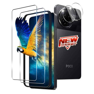 �y2+2���Z�b�g �K�C�h�g�t���z �Ή� Xiaomi POCO F7 Pro/F7 Ultra �K���X�t�B���� 2�� + �����Y�ی�t�B���� 2�� �w��F�� �Ή� �V���I�~ POCO F7 Pro/F7 Ultra �t�B���� �����K���X �P�[�X �y �d�x