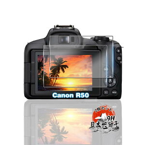 �p Canon EOS R50 �K���X�t�B���� 2�� �y���Y���Ɏq�f�ށz �p Canon EOS R50 �t�B���� �S�ʕی� �p Canon EOS R8 / Kiss X10i / M200 / PowerShot G7 X MarkIII �ی�t�B��