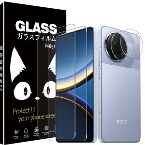 For Xiaomi POCO F7 Pro/POCO F7 Ultra �t�B�����y�K�C�h�g�z- ���Ɏq�d�l �� �V���I�~ POCO F7 Pro �ی� �t�B����2�� + POCO F7 Pro �J�����t�B���� 2�� �� �V���I�~ POCO F7 Pro