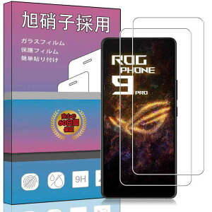 �y2���Z�b�g�z�Ή� ASUS ROG Phone 9 Pro �݊����̂���p�̃K���X�t�B���� �����K���X �����^ �ی�t�B���� ROG Phone 9 �p�̓��{���Ɏq�f��AGC �����ߗ� �w��h�~ �d�x9H ��U�h�~ ROG Phone 9 / 9 Pr