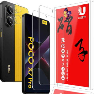 �y2+2���Z�b�g�zXiaomi Poco X7 Pro �K���X�t�B�����i2���j+�J�����t�B�����i2��) Xiaomi POCO X7 PRO �p�� �t�C���� �����t���ی�t�B���� �����^�b�`�\�t��/�C�A�[��/�P�[�X�Ɗ�����/�d�x9H/��U�h