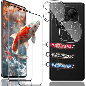 �Ή� Xiaomi Redmi Note 14 Pro 5G �K���X�t�B���� 2+2���Z�b�g �w��F�ؑΉ� �p �V���I�~ Note 14 Pro 5G �ی�t�B���� ���YAGC ���Ɏq 9H�d�x �S�ʕی� ���E���h�G�b�W���H �p Redmi Note 1