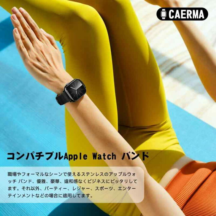 アップルウォッチ バンド Applewatch コンパチブル メッシュ
