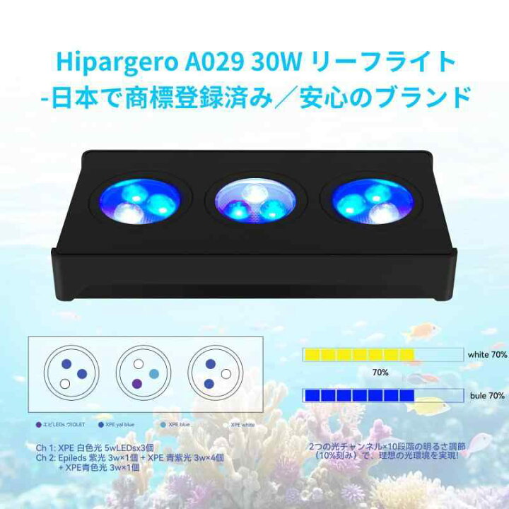 楽天市場】Hipargero 水槽ライト-2024年3世代A029タイマーと表示機能 