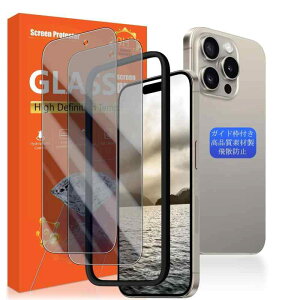 YWXTW �Ή� iPhone16 Pro Max �K���X�t�C���� �`�����h�~ �y2���Z�b�g AGC���Ɏq �K�C�h�g�t�� �z�Ή� iPhone16ProMax �t�C���� �̂������h�~(2��) �Ή� �A�C�t�H��16 �v�� �}�b�N�X �ی�t�B���� �̂���