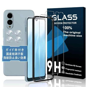 �Ή� Arrows We2 F-52E ��p�K���X�t�B�����y2���t���t�B���� + 2�������Y�ی�t�B���� + �K�C�h�g�t���z�Ή� Arrows We2 �����K���X + �����Y�ی�t�B���� �t���t�B���� �d�x9H ����0.26mm 3D���E���h