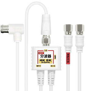 F-Factory 4K 8KΉ Aeig (BS/CS/nfWΉ) P[ǔ^ F^-F^(0.2m) 2.5CP[u1.5mt zCg/jbPbL FF-4889WH