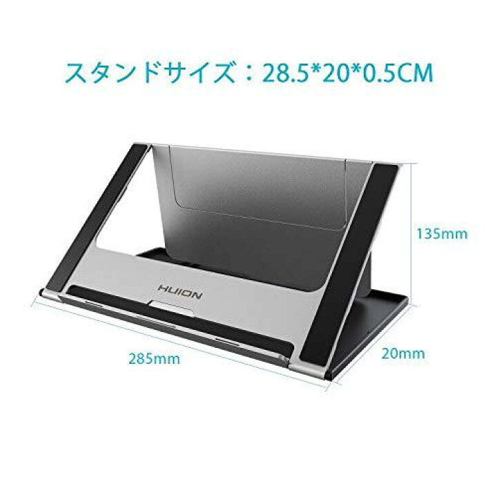 楽天市場】HUION液タブ専用スタンド 10-15.6インチの液タブに適用 6 