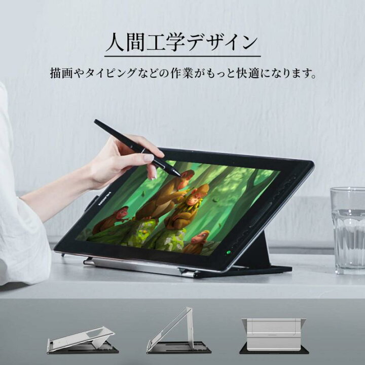 楽天市場】HUION液タブ専用スタンド 10-15.6インチの液タブに適用 6 