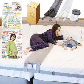【マタニティ雑誌掲載】kurevy ベッド 隙間パッド すきまパッド 高級ベロアカバー付き マットレスバンド ベッドパッド マットレス 隙間スペーサー 隙間埋め 連結 固定ベルト10m 日本語取付説