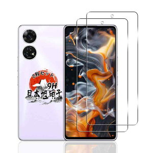 �p ���񂵂�t�@�~���[�X�}�z/���݂��R���炵�X�}�z �K���X�t�B���� 2�� �y���YAGC���Ɏq�f�ށz �p ZTE ���񂵂�t�@�~���[�X�}�z �����K���X �t�B���� �w��F�ؑΉ� �p ���񂵂�t�@�~��