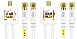 F-Factory g Aeig 4CP[ǔ^ 0.2m bL (4K8K / nfW/BS CS/CATV fW^Ή) zCg 2 FF-4874WH-2P