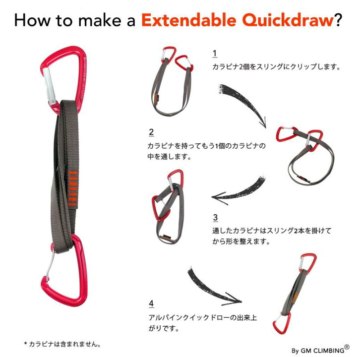 楽天市場】GM CLIMBING UIAA CE 認証 22kN 16mm ナイロンスリング 登山 