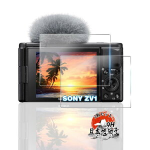 �p SONY �f�W�^���J���� ZV1 / ZVE10 �K���X�t�B���� 2�� �y���YAGC���Ɏq�f�ށz �p ZV-1 / ZV-E10 �t�B���� �S�ʕی� �p ZV-E10 �ی�t�B���� �ϏՌ� �d�x9H �p ZV-1 �t�� �K���X �t�B���� �����ߗ� ��