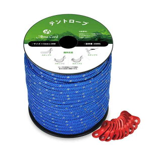 Abma Cord KC[v eg[v 5mm ˃pR[h ݋t 20m/30m/50m ω׏d250kg Lv eg ^[v AEghAp
