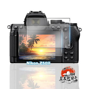 �p Nikon Z50II �K���X�t�B���� 2�� �y���YAGC���Ɏq�f�ށz �p Z50II �t�B���� �S�ʕی� �p �j�R�� z50 ii �ی�t�B���� �ϏՌ� �d�x9H �p z502 �t���ی�t�B�� �����ߗ� �����^ ��U�h�~ �����z�� �C