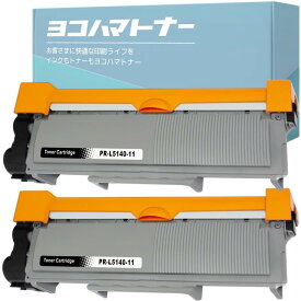 【横トナ】NEC用 PR-L5140対応 PR-L5140-11 互換トナー ブラック 2本セット 残量表示対応 STMC / ISO14001 / ISO9001 認証取得工場で生産 対応機種: NEC MultiWriter5150 / MultiW