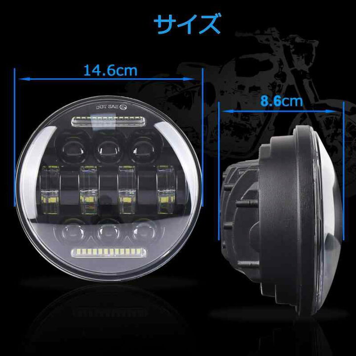 楽天市場】MOVOTOR ハーレー LED ヘッドライト 5.75インチ Hi/Loビーム 